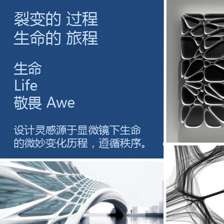 購物中心作品案例展示