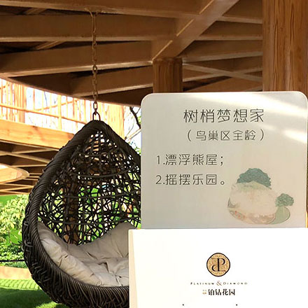 酒店餐廳標(biāo)識設(shè)計(jì)案例