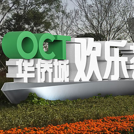 標(biāo)識(shí)設(shè)計(jì)作品案例展示