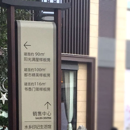 武漢整體標識設(shè)計公司