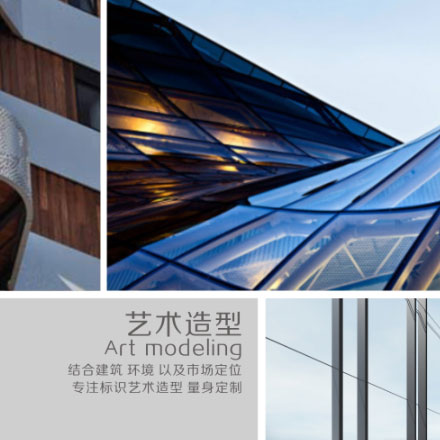 標(biāo)識設(shè)計作品案例展示