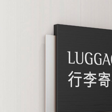 小區(qū)標(biāo)識標(biāo)牌設(shè)計(jì)
