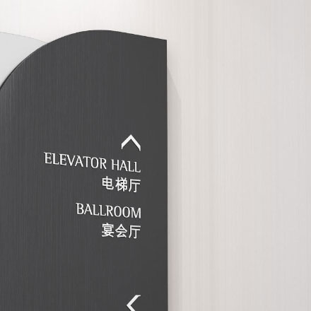 標(biāo)識標(biāo)牌設(shè)計(jì)制作收費(fèi)