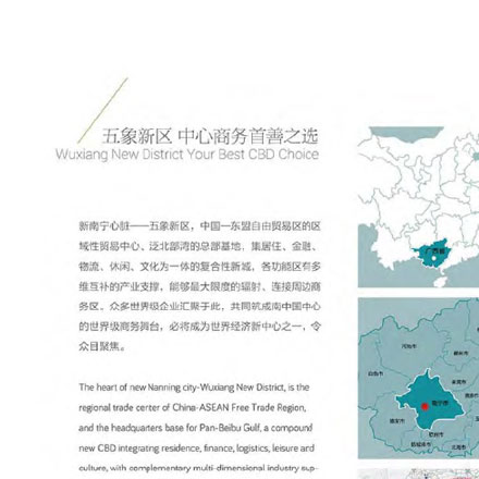 標識牌設計方案