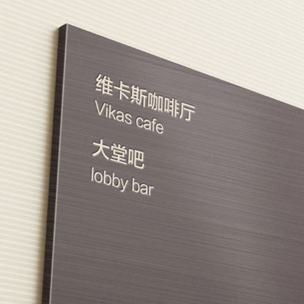 購物中心作品案例展示