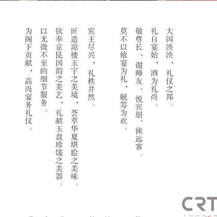 威尼斯的小艇教學(xué)設(shè)計-深圳威尼斯的小艇教學(xué)標(biāo)識設(shè)計