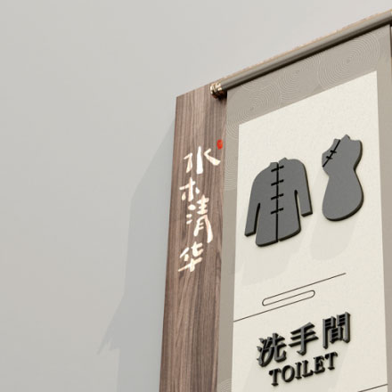 武漢標(biāo)識(shí)標(biāo)牌制作公司有哪些